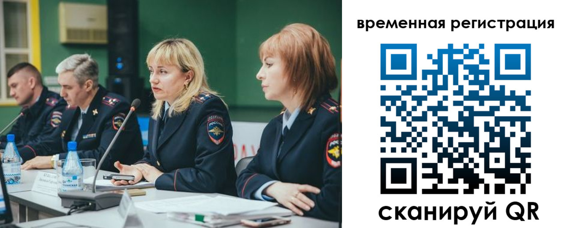прописка в квартире в Калуге