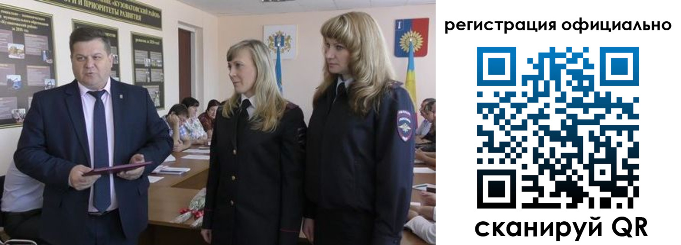 прописка ребенка в Калуге