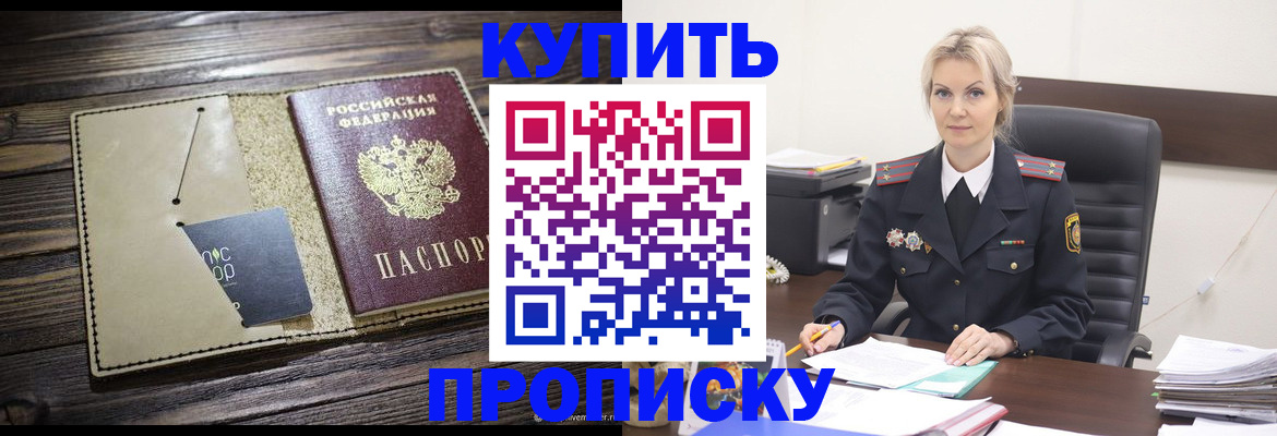 прописка иностранных граждан в Калуге