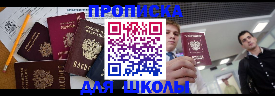 миграционный учет в Калуге
