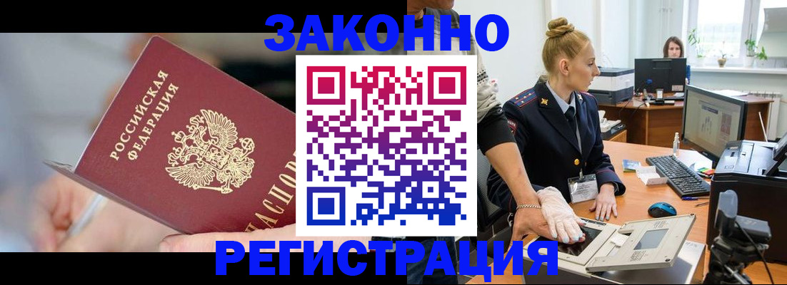 временная регистрация поиск в Калуге