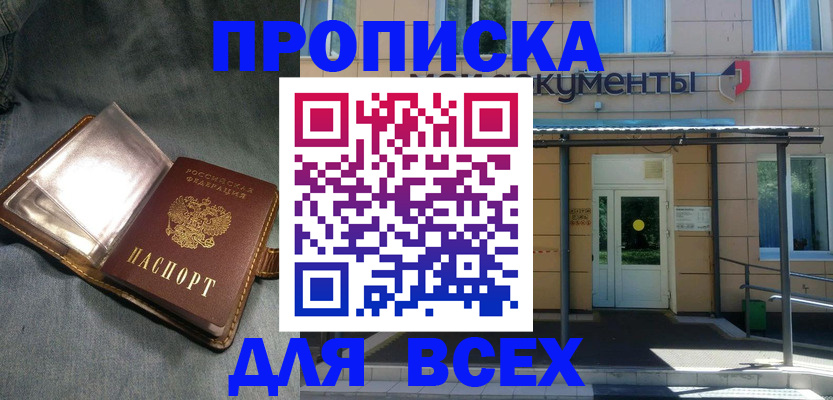 временная регистрация законно в Калуге