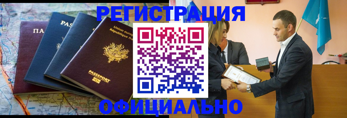 прописка в квартире в Калуге